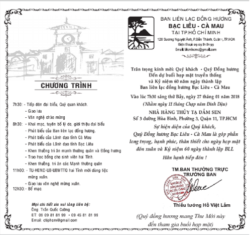 Thông báo mời họp mặt truyền thống và kỷ niệm 60 năm ngày thành lập Ban liên lạc Đồng hương Bạc Liêu – Cà Mau tại thành phố Hồ Chí Minh
